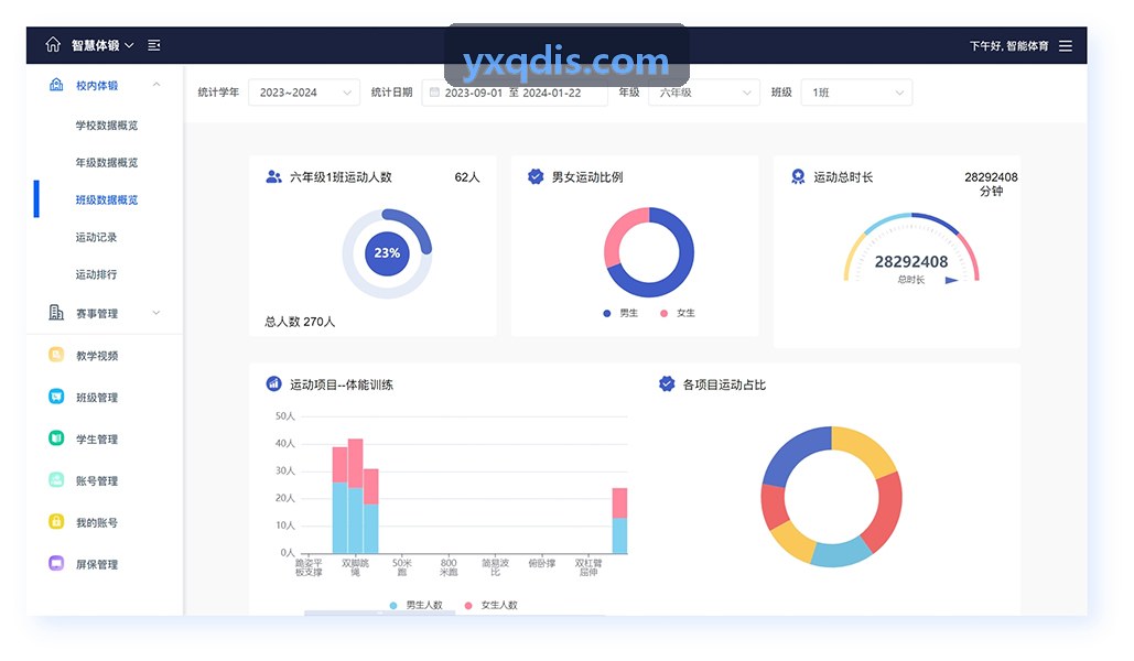 K8官网城市杯足球对抗赛线上与线下互动案例