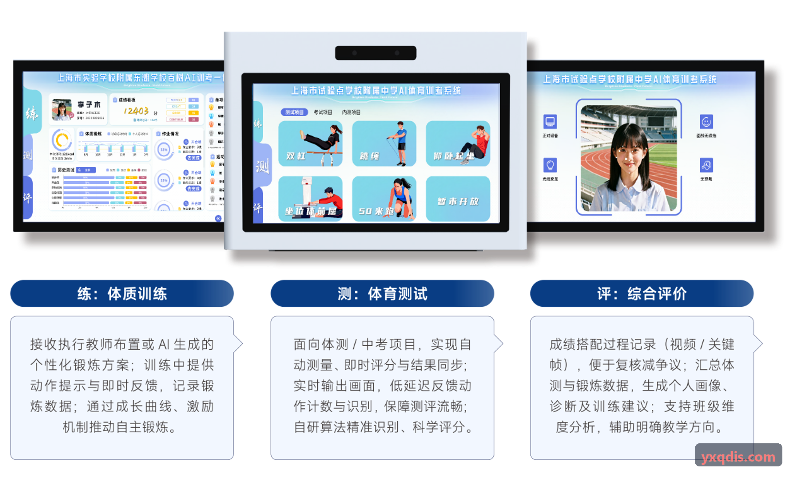 K8网业余足球超级联赛发起人头像